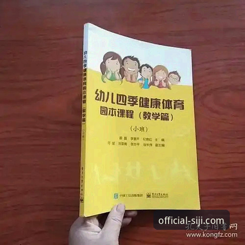 四季功能升级评测 四季体育平台功能升级评测新手指南:从下载到使用完整教程