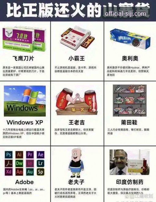 四季官方网站 揭秘四季官方网站下载:你不知道的官方正版软件获取真相