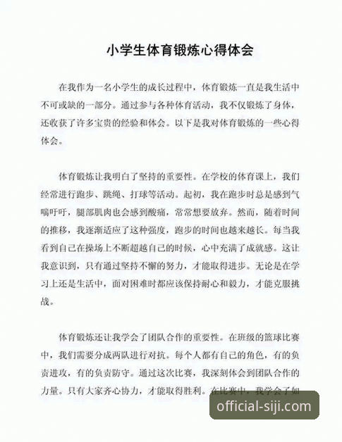 四季流畅体验 资深用户分享:四季体育平台四季流畅体验的实战心得