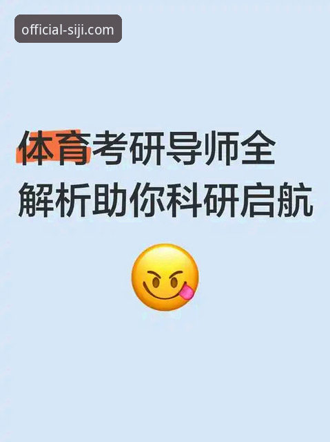 四季下载教程安装教程 四季体育平台最新动态:四季下载教程安装教程全面解析与版本升级指南