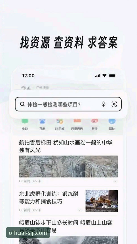 四季安卓版下载手机版 四季安卓版下载手机版最新动态:v2.4.3版本功能升级与性能优化全解析