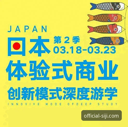 揭秘四季体育平台v2.5.2：一次官方正版的深度创新之旅