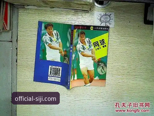 为什么最新四季客户端下载能成为体育爱好者的首选？