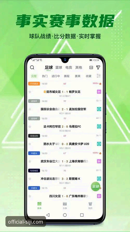 四季官方网站下载 四季体育平台下载指南:5个关键步骤确保获取正版软件