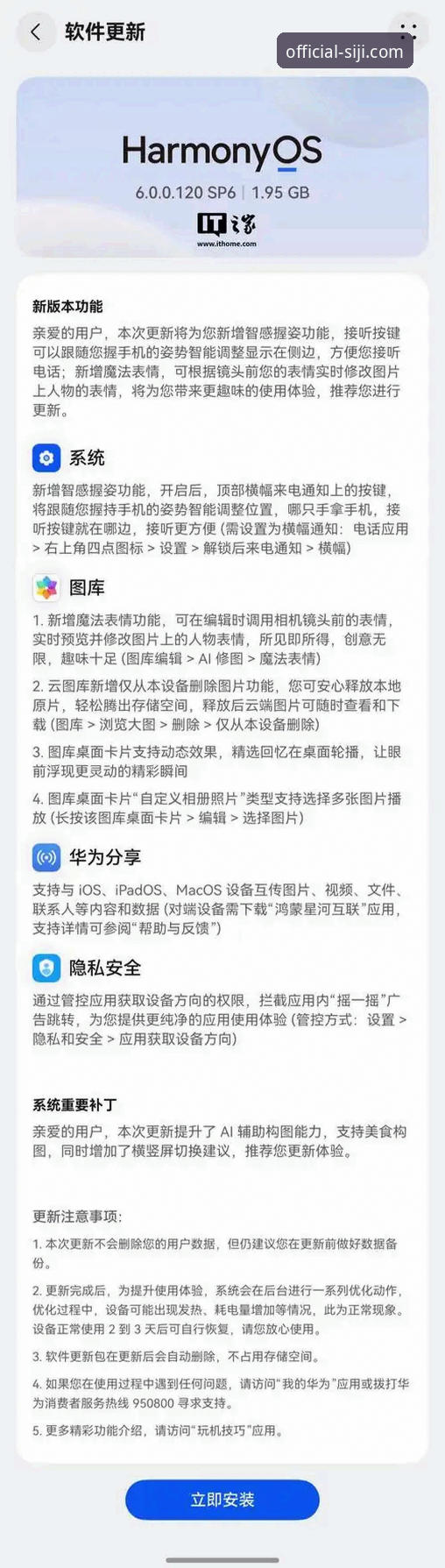 四季iOS版下载安装失败 7种解决四季iOS版下载安装失败的高效方法,突破数字体育新体验