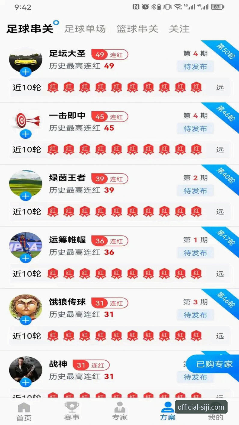 四季安装包下载 四季体育平台安装包下载完整指南:从手机到电脑的跨平台部署方案